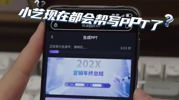 有了这样的小艺，我的人生要“开挂”了，从此走向人生巅峰！！！ #小艺 #玩机技巧 #华为手机 #鸿蒙