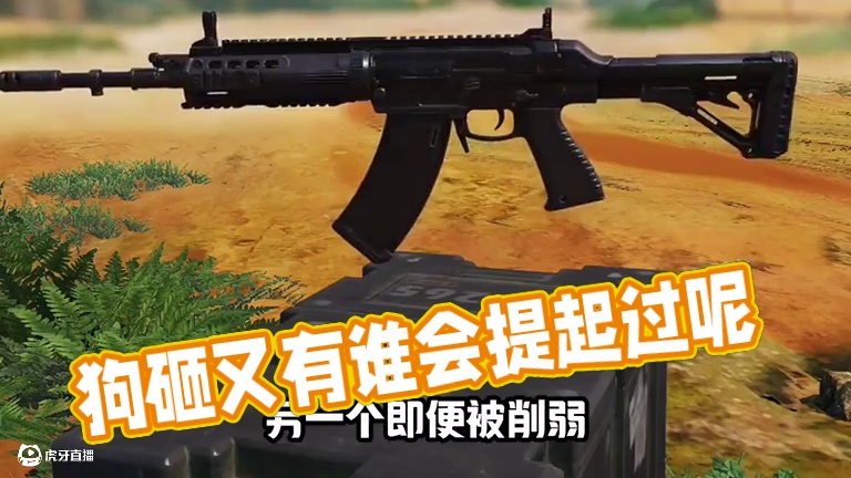 狗砸又有谁会提起过呢#codm #使命召唤手游