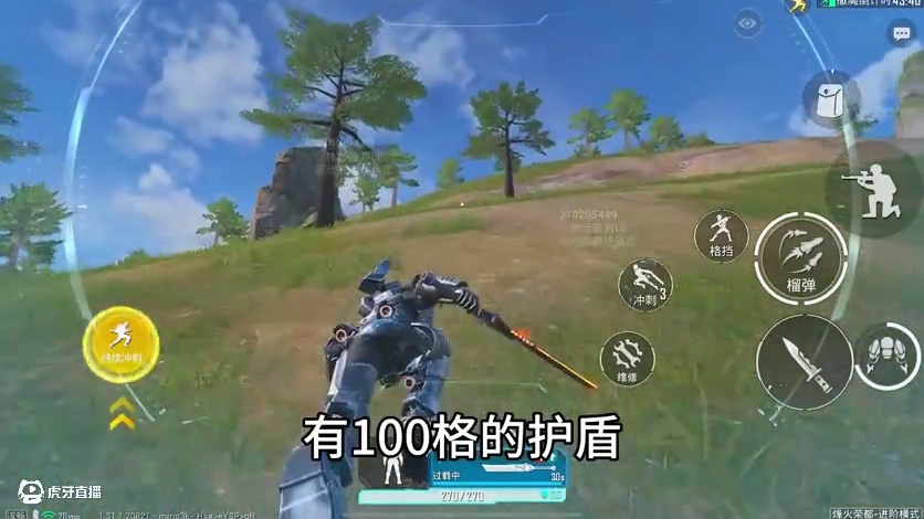 机甲新武器实战！四刀秒七套！ #和平精英地铁逃生 #和平精英体验服