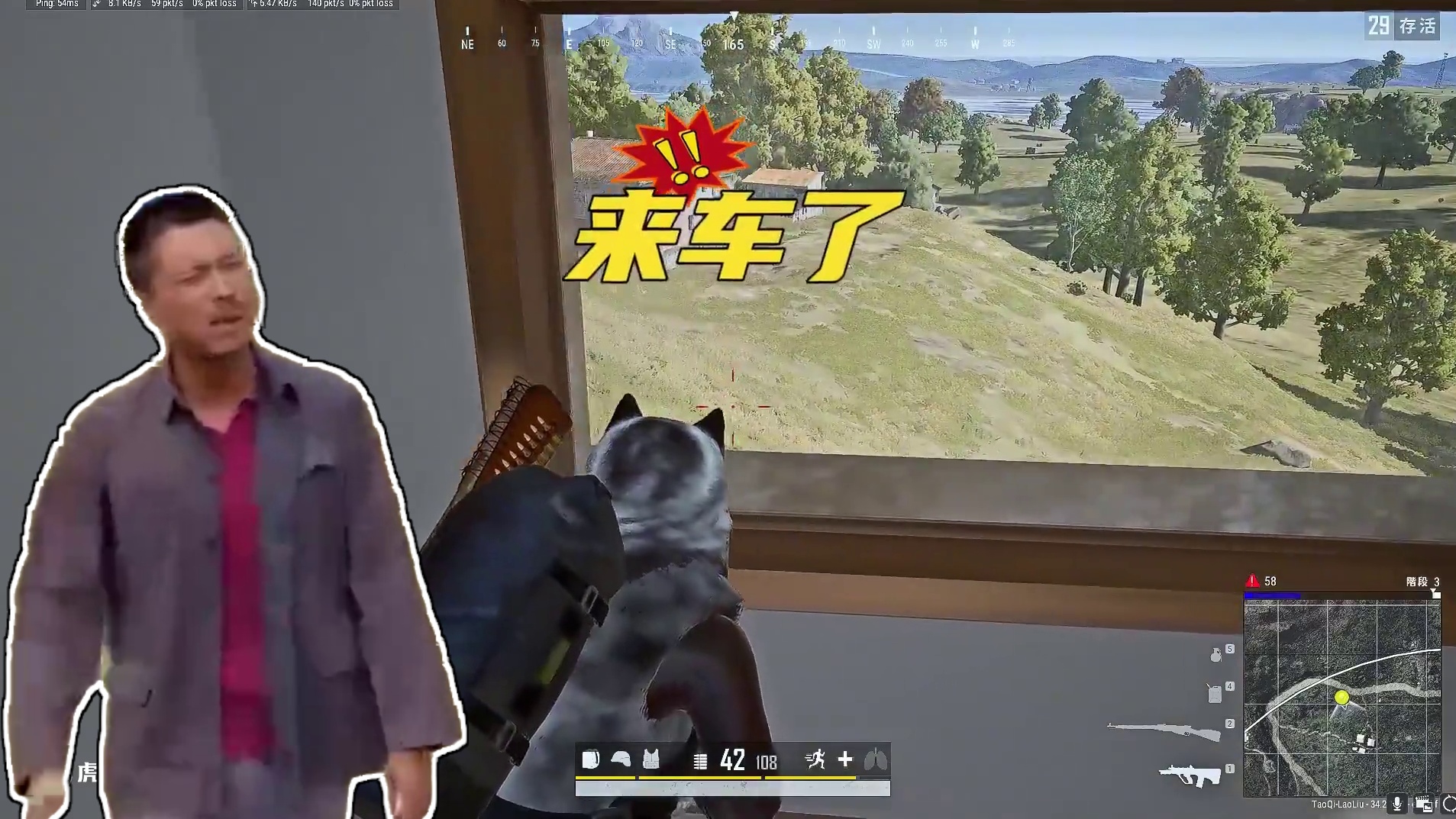 路见不平，老六相助！ 