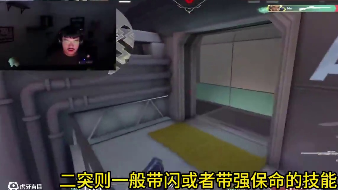 《幻棱让一突二突都成笑话了》 游戏基本盘不会要变天了吧，还是说只是一次设计师的心血来潮
#无畏契约 