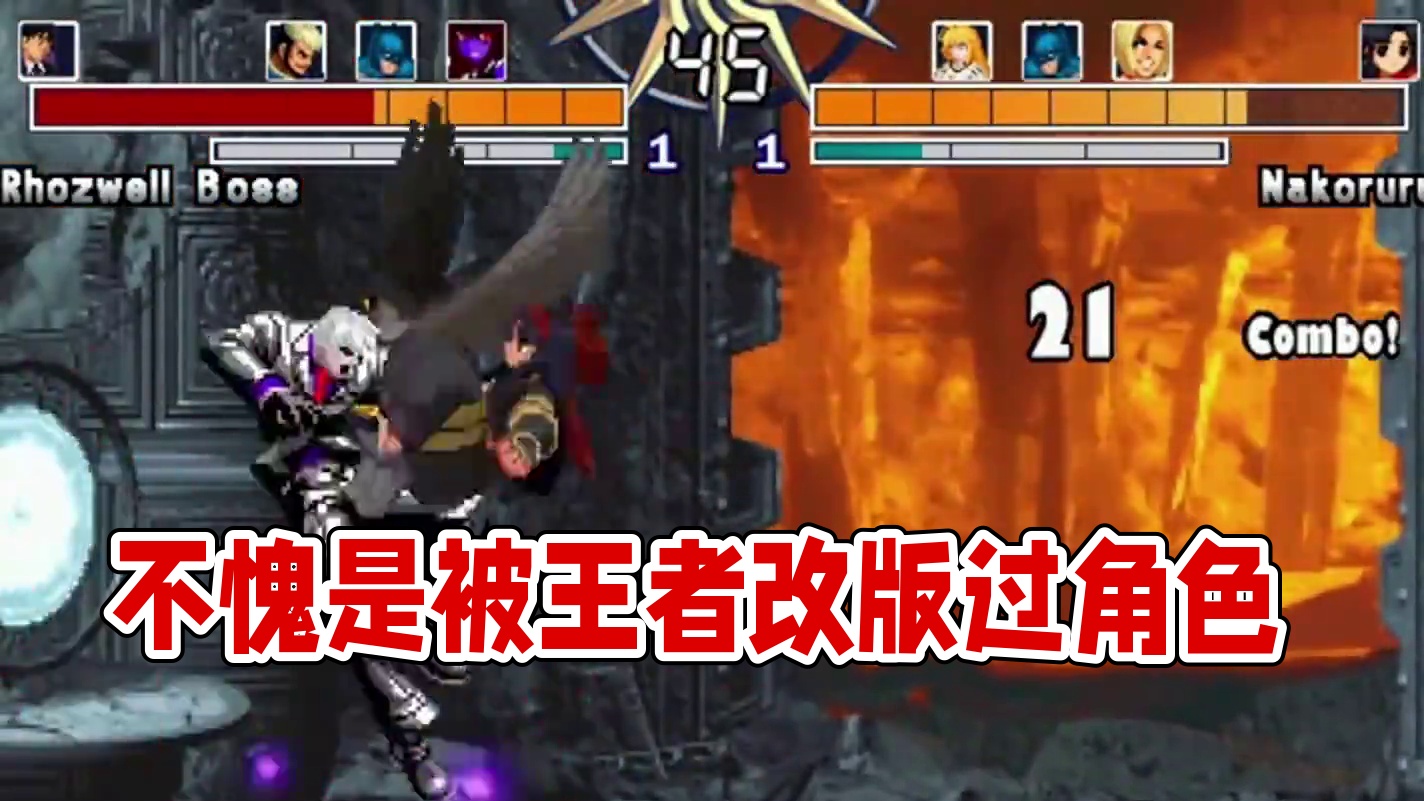 不愧是被王者改版过角色 #娜可露露 #蝙蝠侠战车