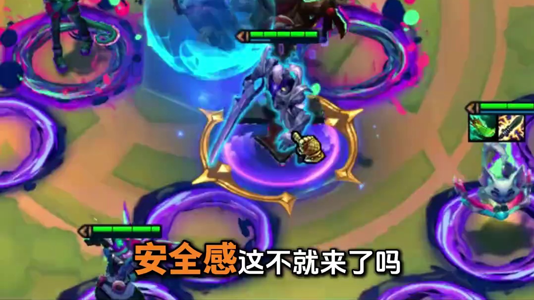 【班说】他，把它，吃咯！ #云顶之弈S14赛博之城爆料  #云顶之弈s14#云顶s14爆料