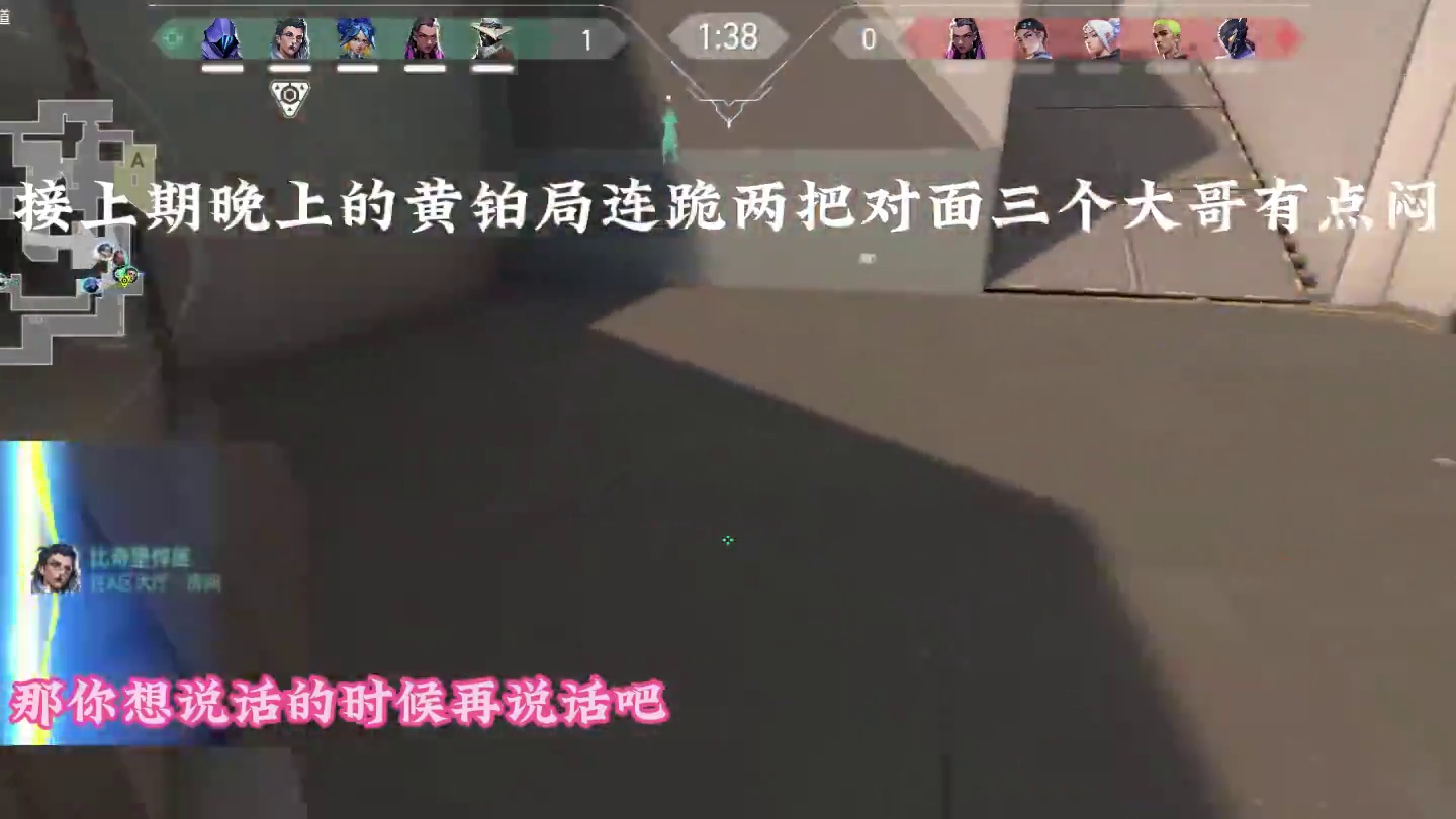 “我要和你打一万场莲华古城 ”#无畏契约