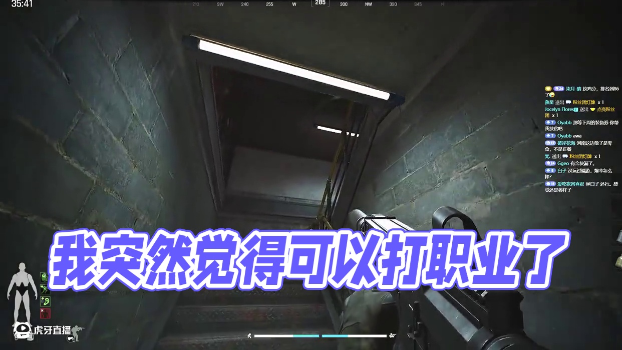 我突然觉得可以打职业了。 