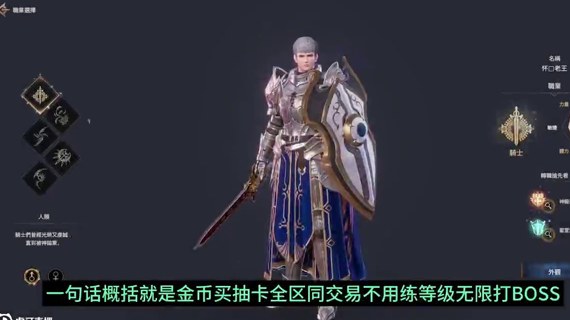 洛汗2国际服，下载安装游戏介绍搬砖攻略。 #洛汗2 #游戏资讯 #游戏搬砖 #搬砖游戏