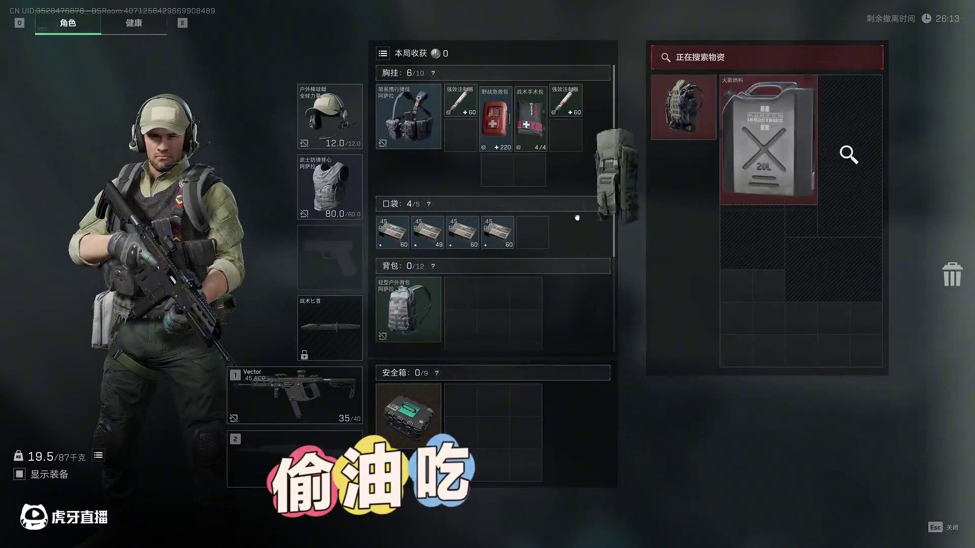 蚝↑嘛↓，敢情老鼠当年偷吃的是这个“油”。
#三角洲行动 #洲宝来整活