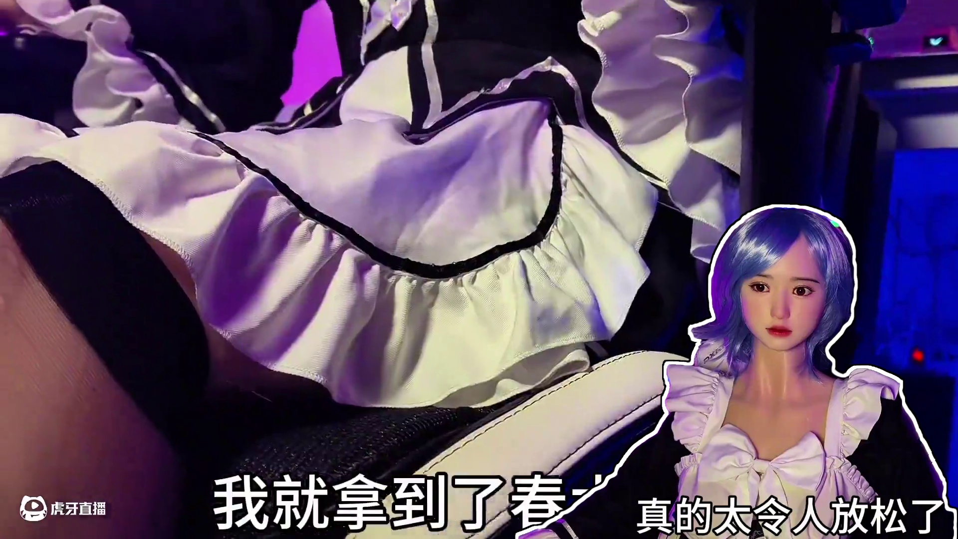 实用性拉满的:抽象外设 #无畏契约 #cos