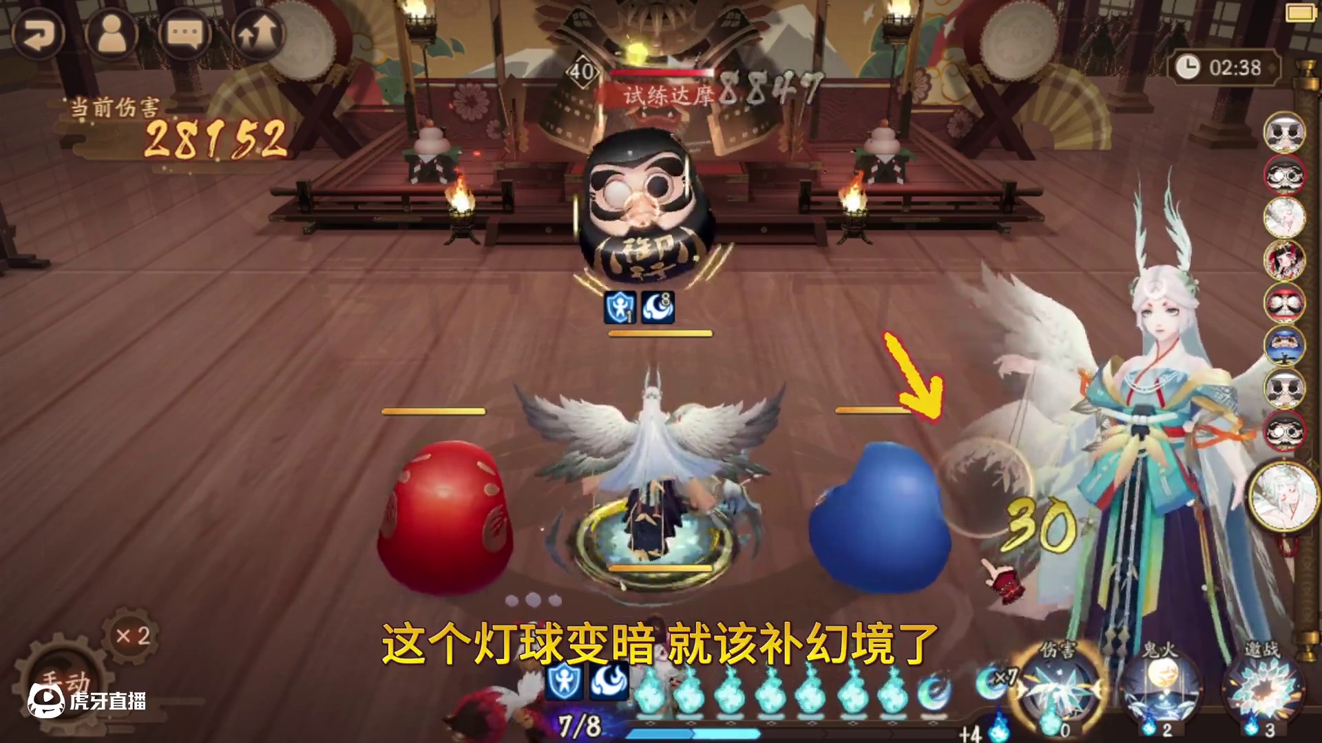 一口气学会看所有式神的结界存续时间 #阴阳师 #我们一起玩过的阴阳师 #阴阳师创作团