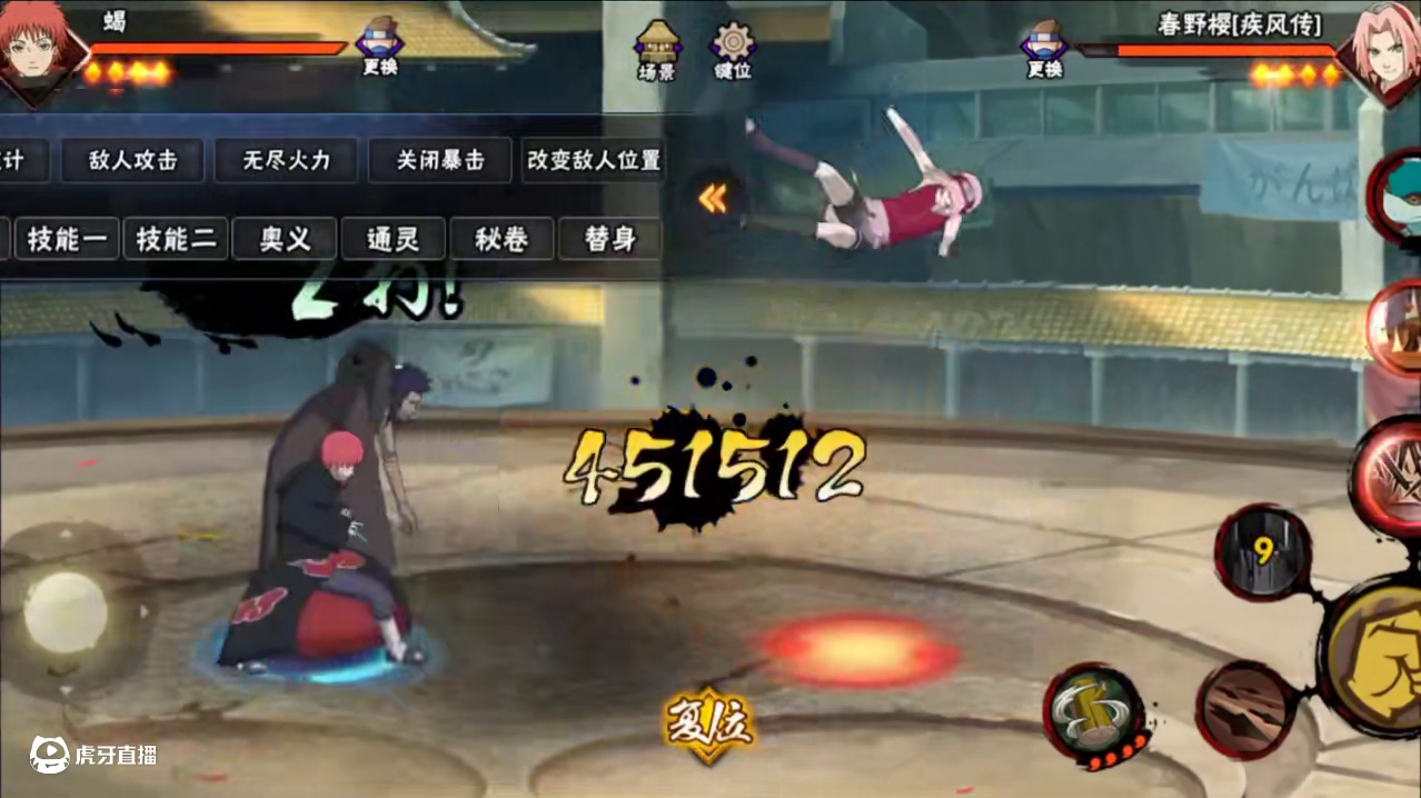 蝎零基础教学+实战#火影忍者手游 #蝎绯流琥 #蝎 #火影忍者