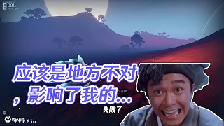 應(yīng)該是地方不對，影響了我的進(jìn)化，得換塊風(fēng)水寶地！ #楚河 #開局一只蛋  #steam游戲 #搞笑