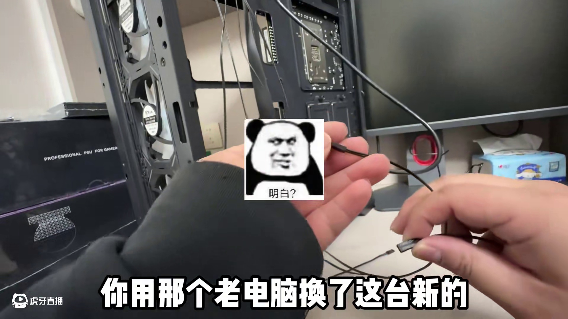 帮客户打掩护简直是家常便饭！帮小姐姐装台性价比主机！ 结尾有配置单#电脑 #装机 #长沙 #diy电