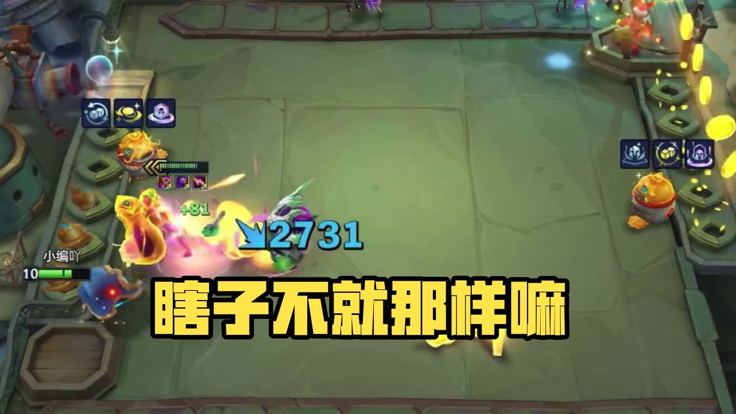 瞎子不就那样嘛