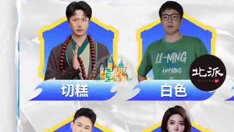 华山论剑狼人杀S22季后赛第二轮出战表来袭！
星辰脏脏单挑走天下，青城三人车轮战，逍遥老将恺爷单枪匹