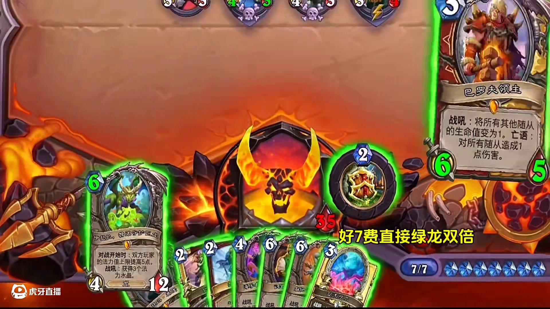 战士起来了6费矿工铜须，你们的符文石也来了！#炉石传说 #炉石传说盒子 #网易大神