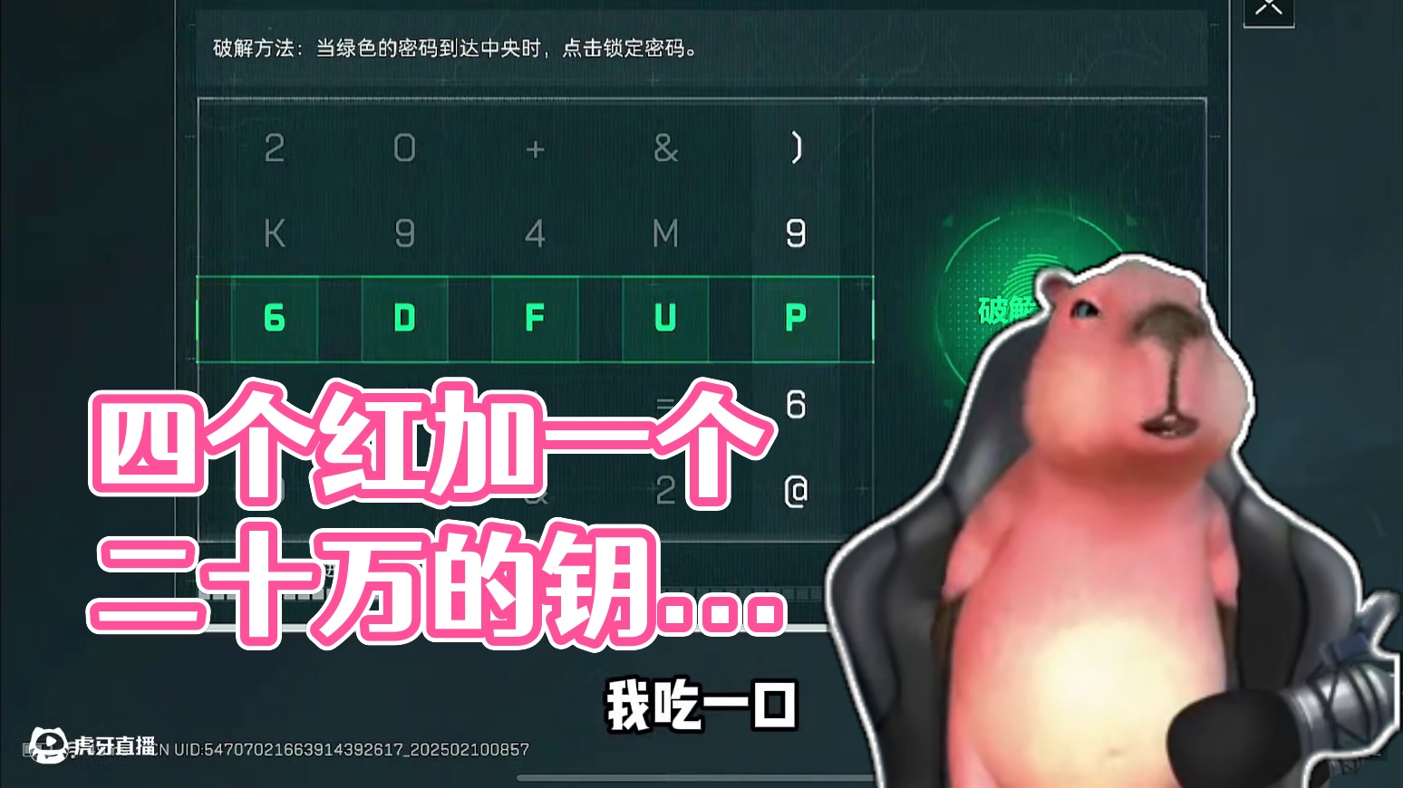 四个红加一个二十万的钥匙直接打爽了啊！！一千万撤离我的天 #三角洲行动  #三角洲黑鹰坠落上线  #