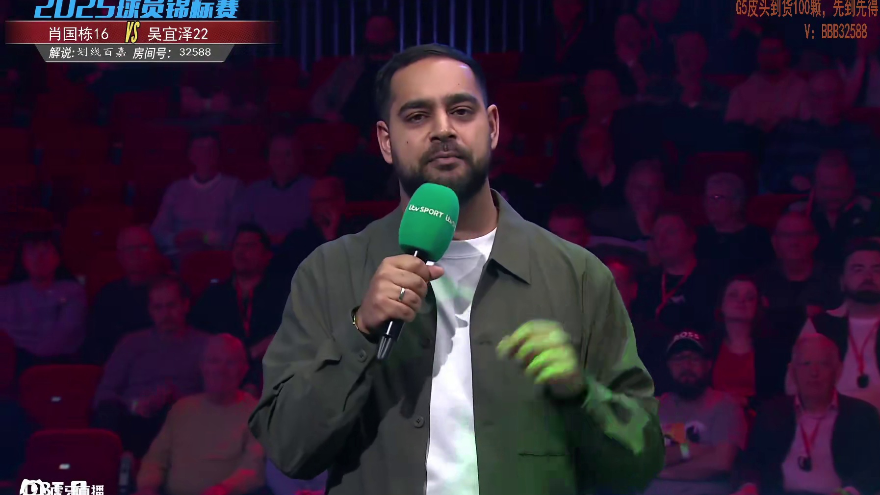 肖国栋VS吴宜泽 2025斯诺克球员锦标赛 百嘉解说