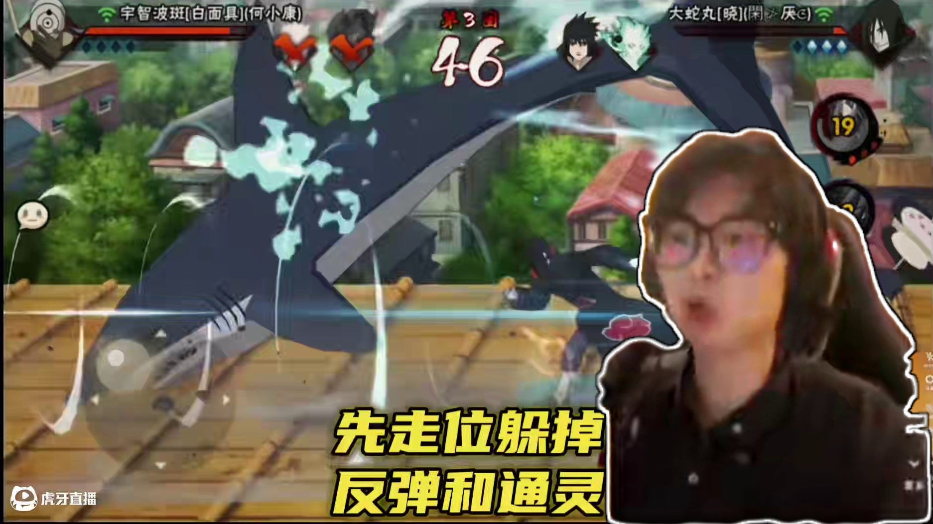 你们觉得晓蛇可以成为下版本的天王吗 #火影忍者手游 #晓蛇 #理香火影忍者