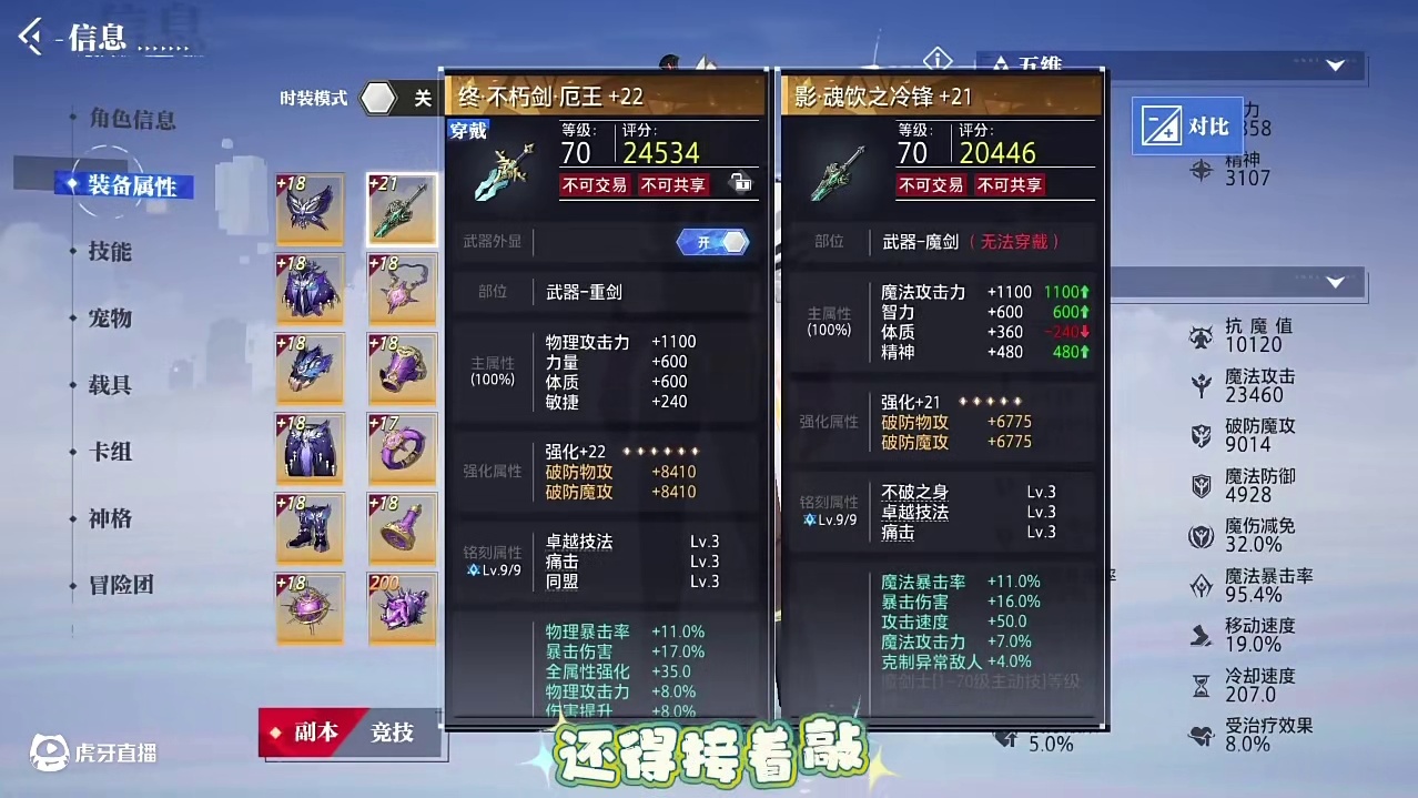 养号得学会精打细算！#晶核coa #晶核全民星计划 #晶核核暴节