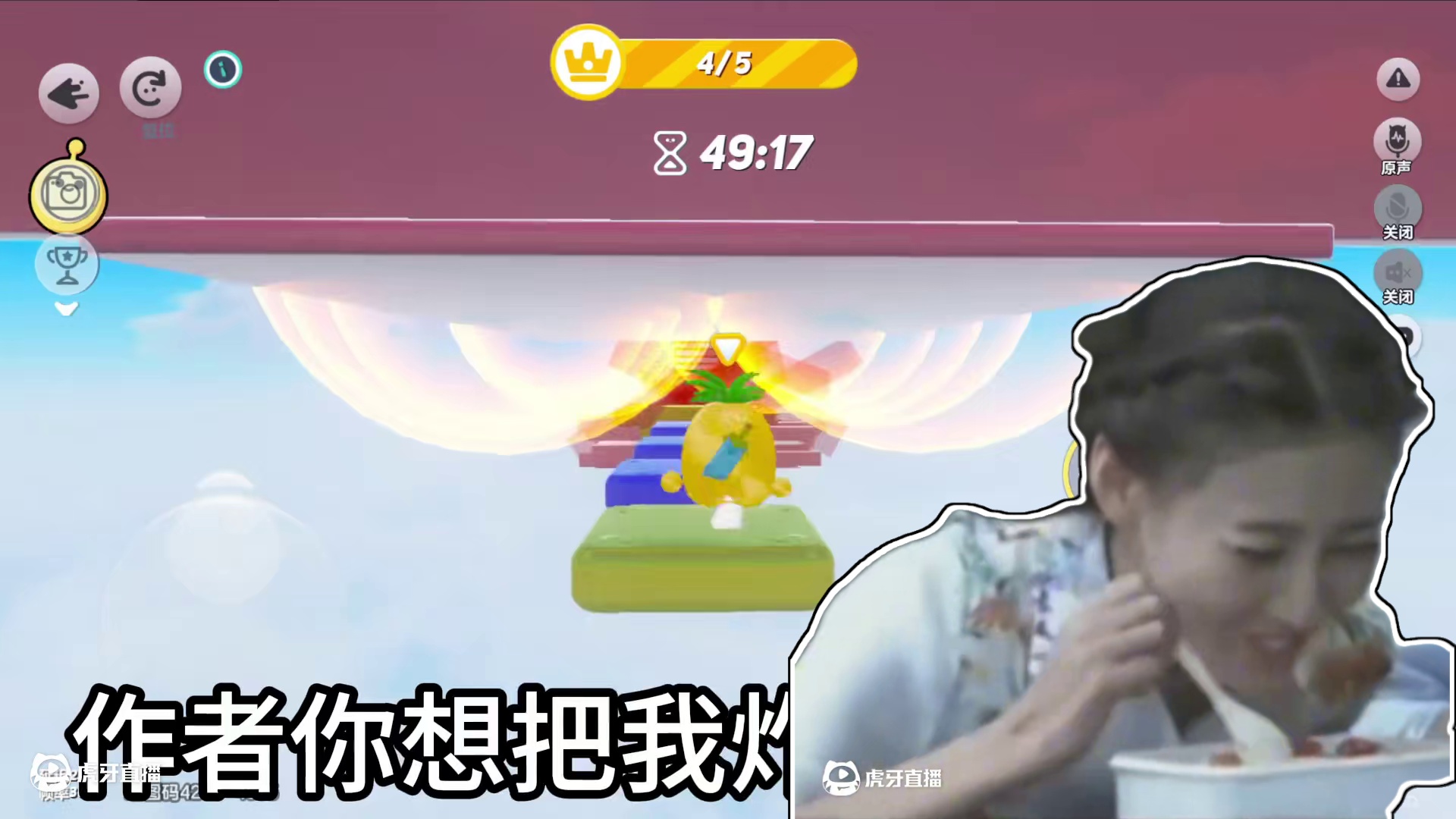 哎呀我的了MVP！ #打卡一百张蛋仔地图 #蛋仔派对 #蛋仔派对创计划 #蛋仔旅行家 #奇奇怪怪的蛋