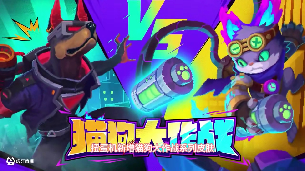 #元气骑士前传 元气骑士前传赛季末狂欢活动来临，众多职业&混合职业技能进行调整