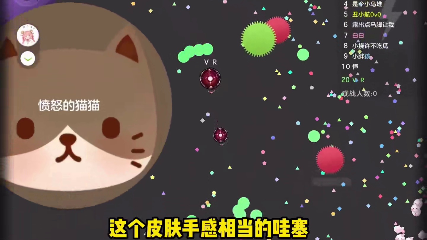 只能说手感vrey之OK#甲壳虫量子裂变 #球球大作战