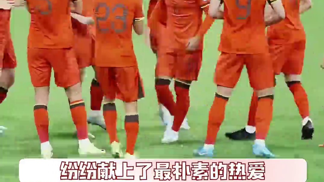 #求求你们求球别太抽象 国足球迷这波属实是纯靠玄学啊！#就支持国足那咋了