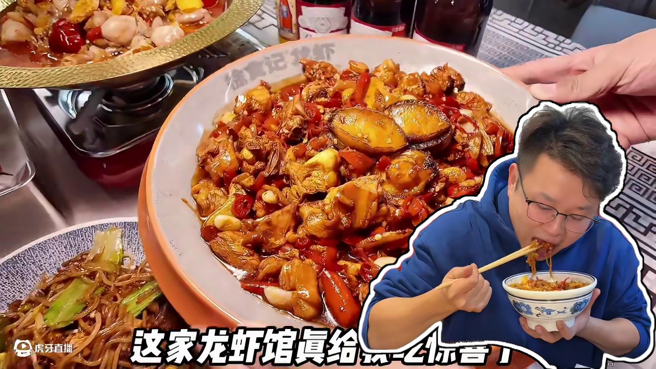 徐食记龙虾新店开业 49抵100 龙虾羊蝎子全包#南昌美食 #春日好食光 #徐食记龙虾馆 #龙虾季 