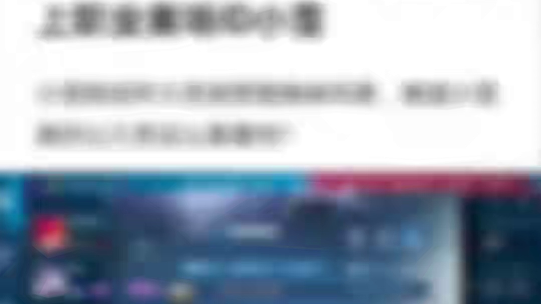 小雪今天表现会如何呢​​​