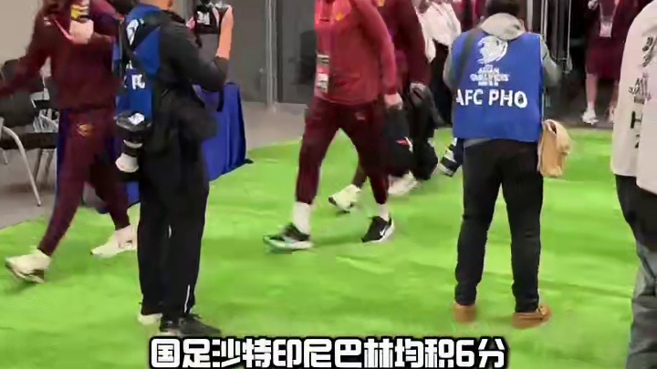 小组大乱!火中取栗? 国足取胜有机会排名第二 #国足 #国足世预赛 #国足vs沙特 #dou来足球季