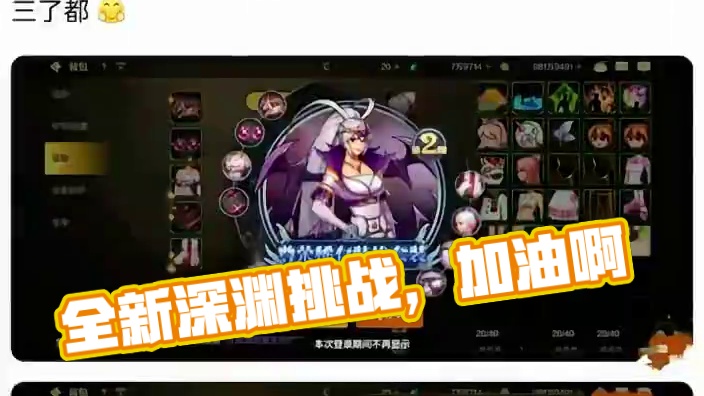 #dnf手游全新深渊 #dnf手游#dnf手游激励计划