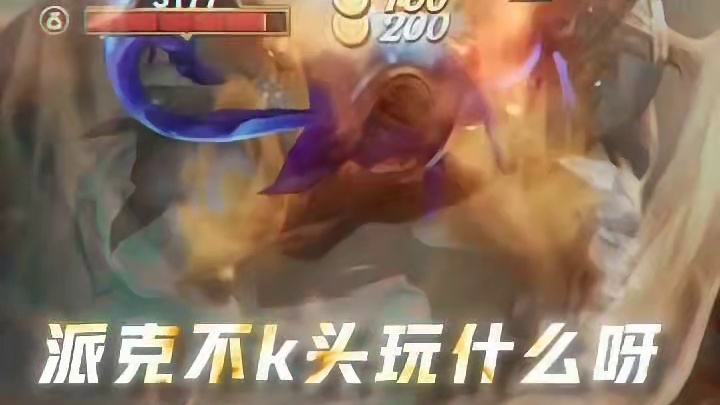 你不喊我不喊，大招伤害谁来管！