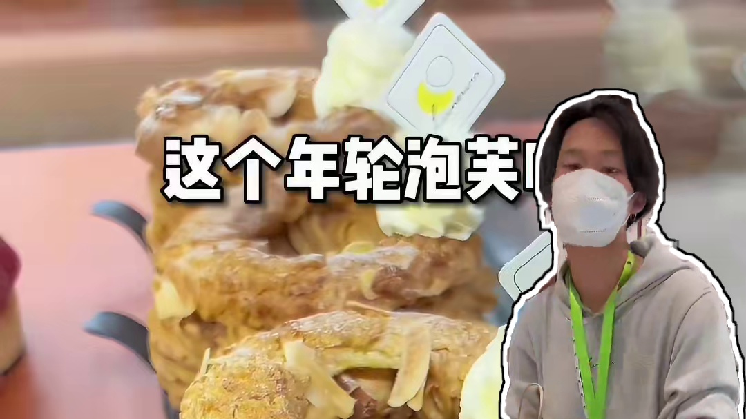 花203尝尝从漫画里走出来的甜品水果挞！！没想到店里的小哥还又帅又温柔！？