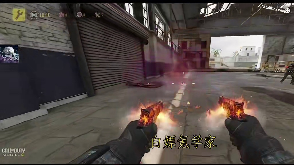 竟然出新配件了！双持MW11试玩！#使命召唤手游