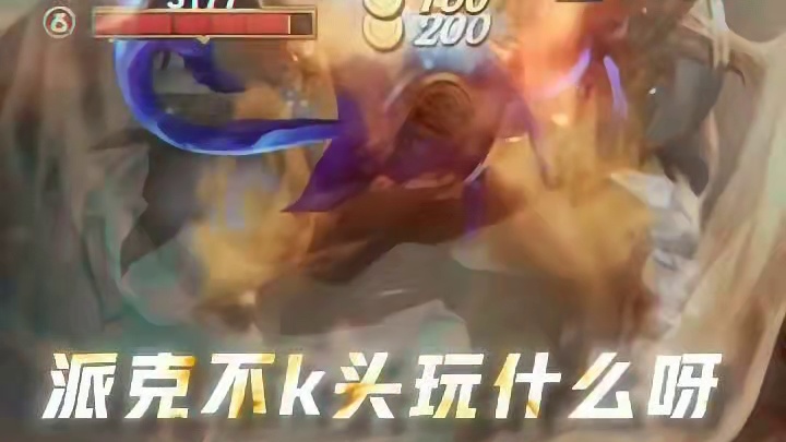 你不喊我不喊，大招伤害谁来管！