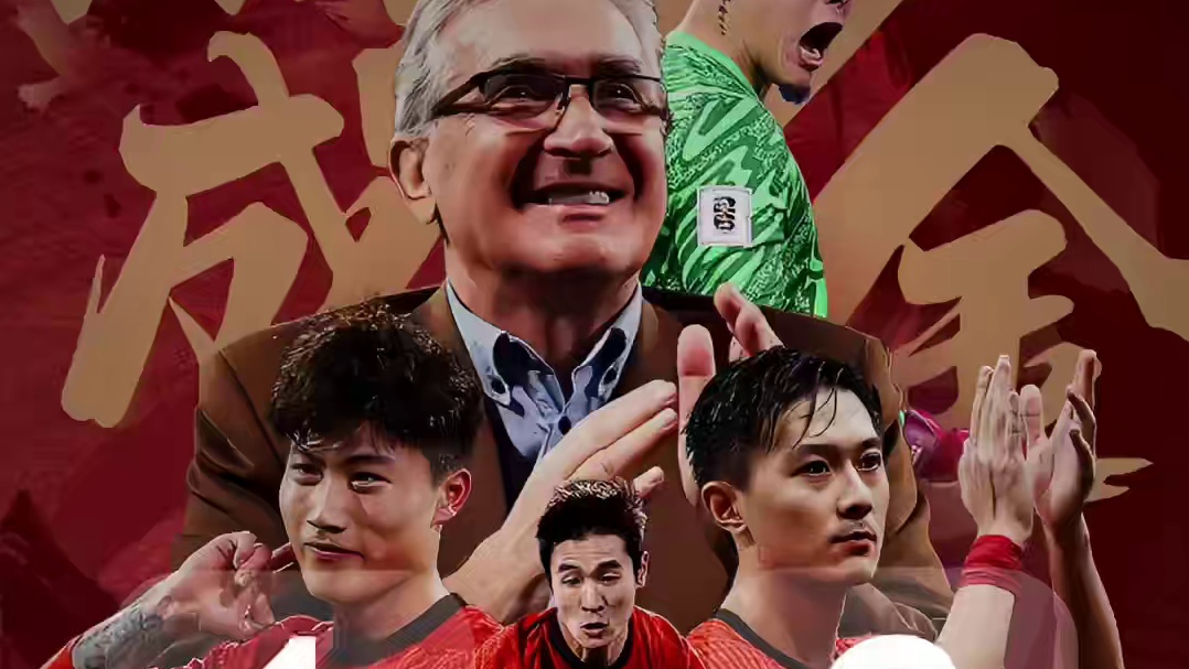 客场能不能拿分？截图预测#国足vs沙特 比分#国足世预赛