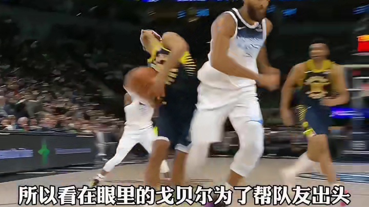 托平逆天三分绝杀森林狼，森林狼不敌残阵步行者终结8连胜