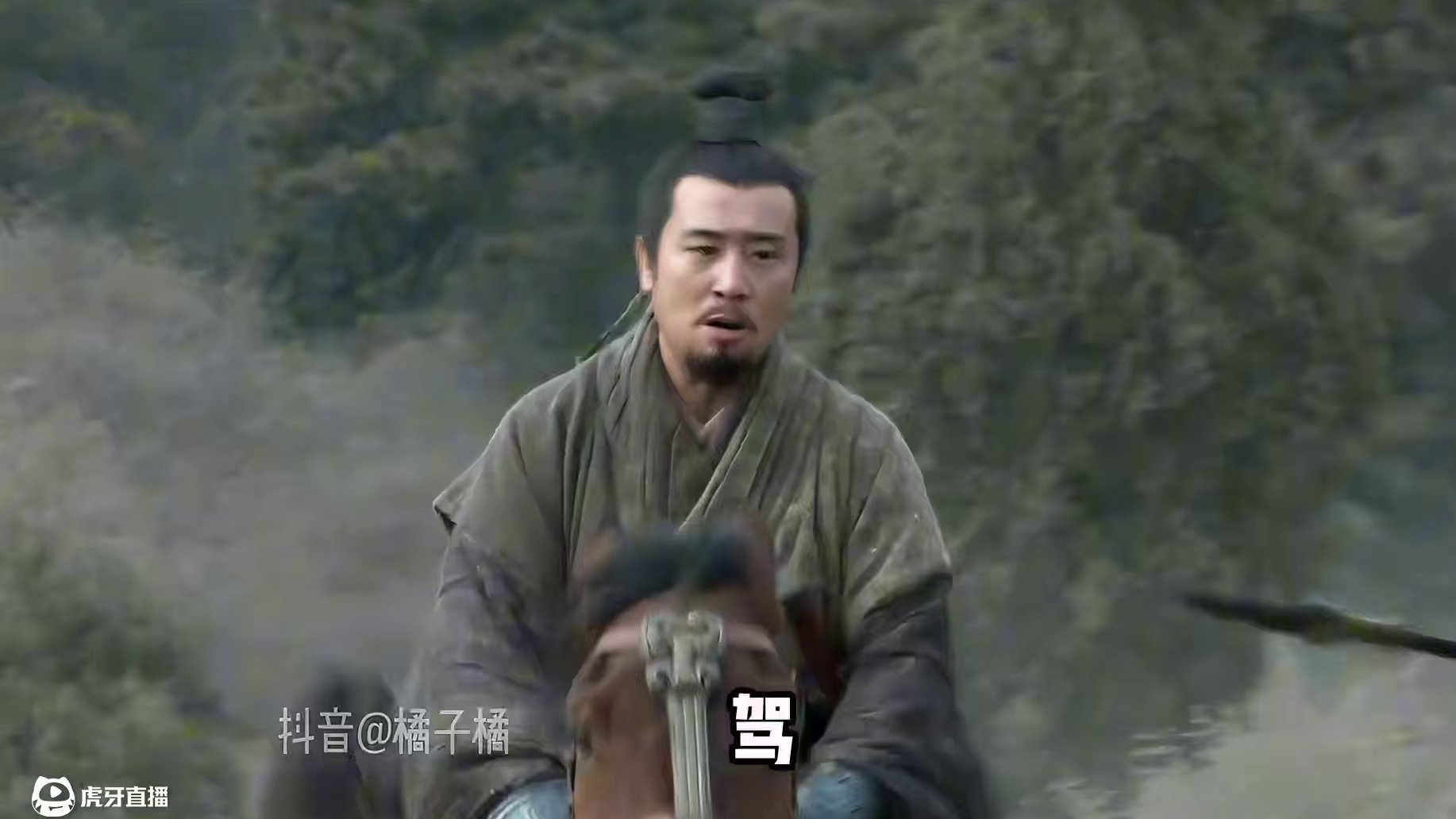 鬼畜剧场-平行三国-寻人起事 #鬼畜 #新三国 #三国 #搞笑 #魔改剪辑