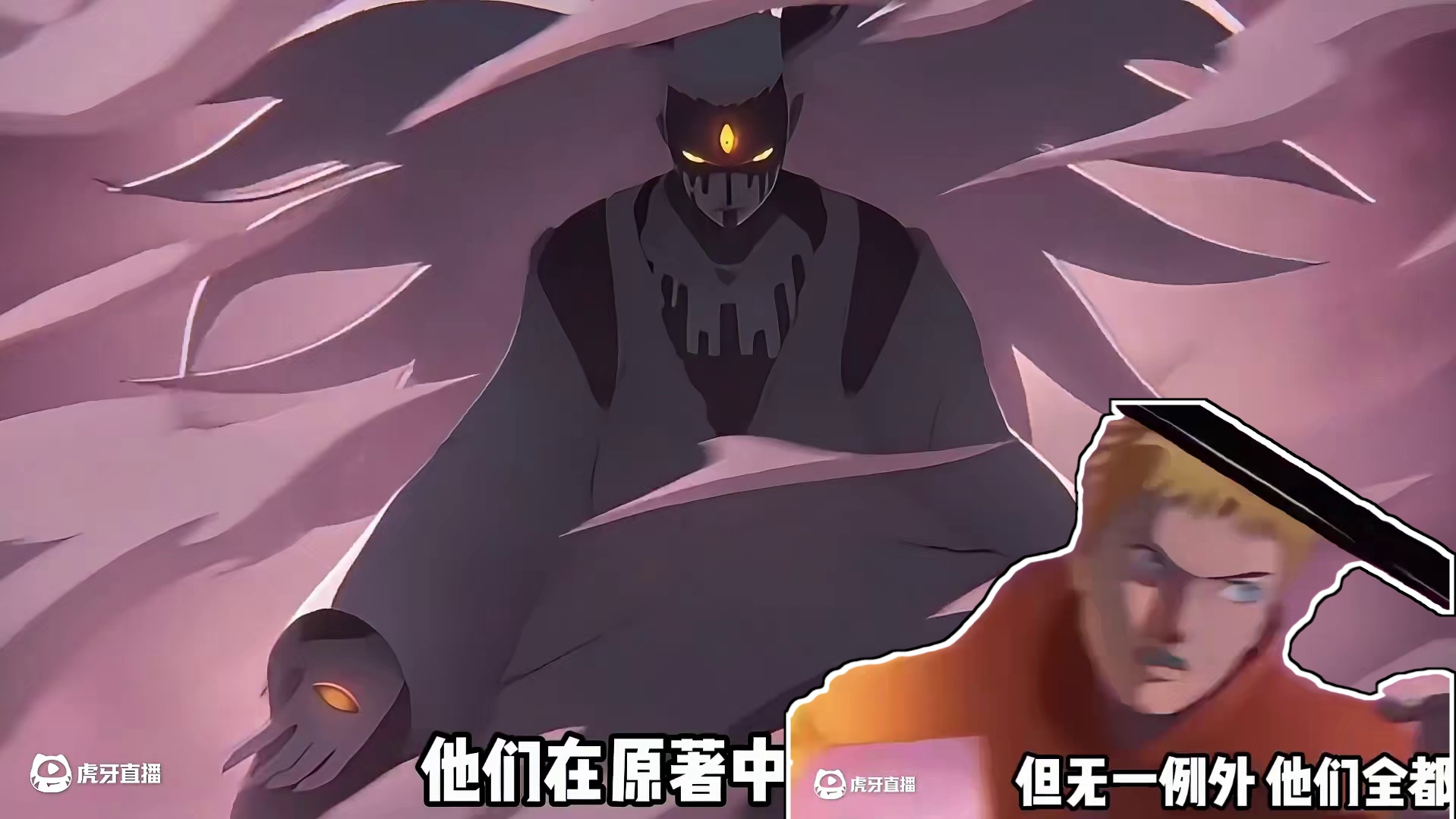 大筒木忍者这么强，为什么上不了高招？ #火影忍者手游