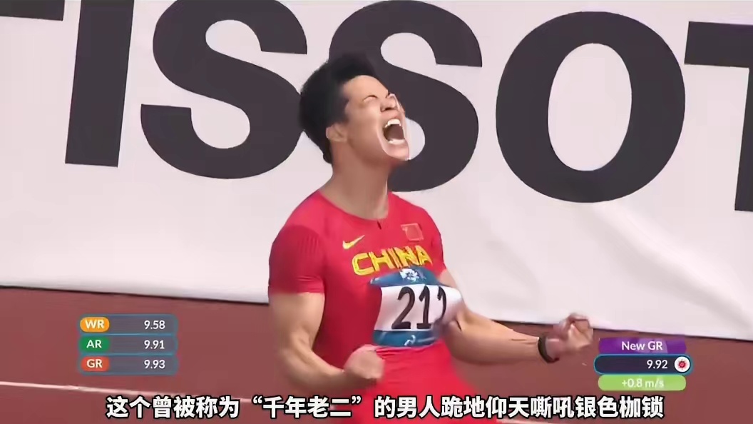 4年老二逆袭！苏炳添的复仇记：从被黑人碾压到9秒92封神，把不可能踩在脚下 #田径 #苏炳添 #为中
