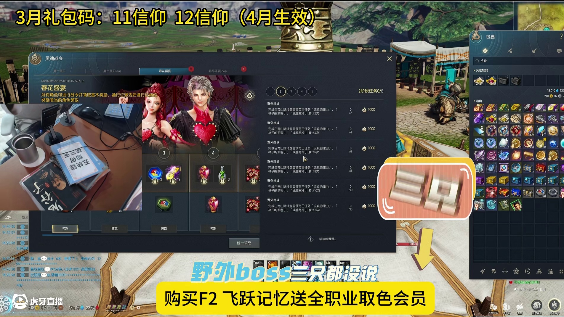 剑灵怀旧服  3.20号版本详细讲解（灵魂战灵 鲜肉礼-BUG 商城 女王P4P5打法）