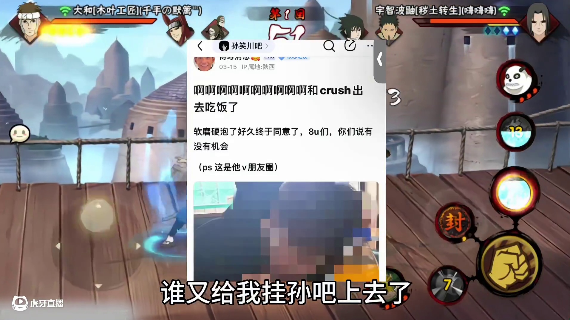 理解大家望子成龙的心情，但是希望大家冷静一点#火影忍者手游