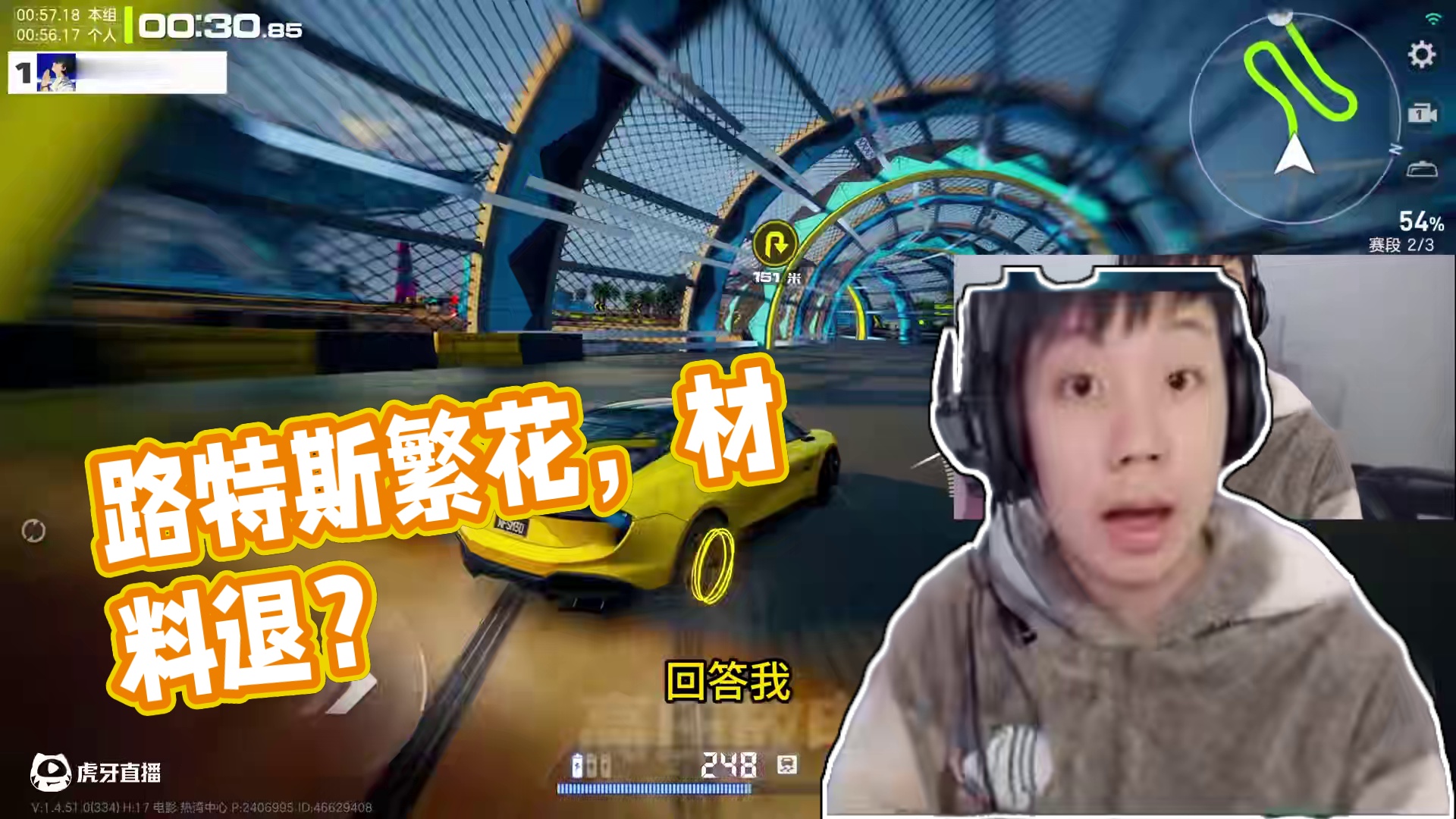 路特斯繁花，材料能不能退？回答我！ #极品飞车集结 #新版本淘汰之王 #淘汰之王 #回答我