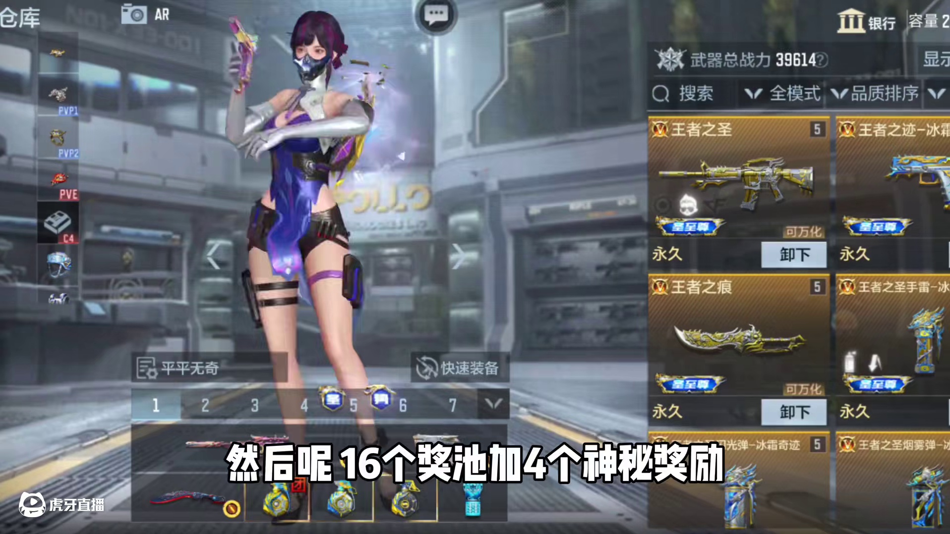 潮流电音节奖池内容抢先看！ #cf手游弦起惊虹 #cf手游葫芦娃返场 #cf手游 #穿越火线手游 #