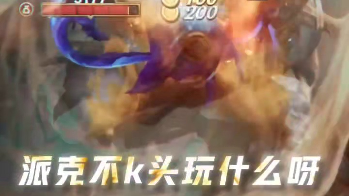 你不喊我不喊，大招伤害谁来管！