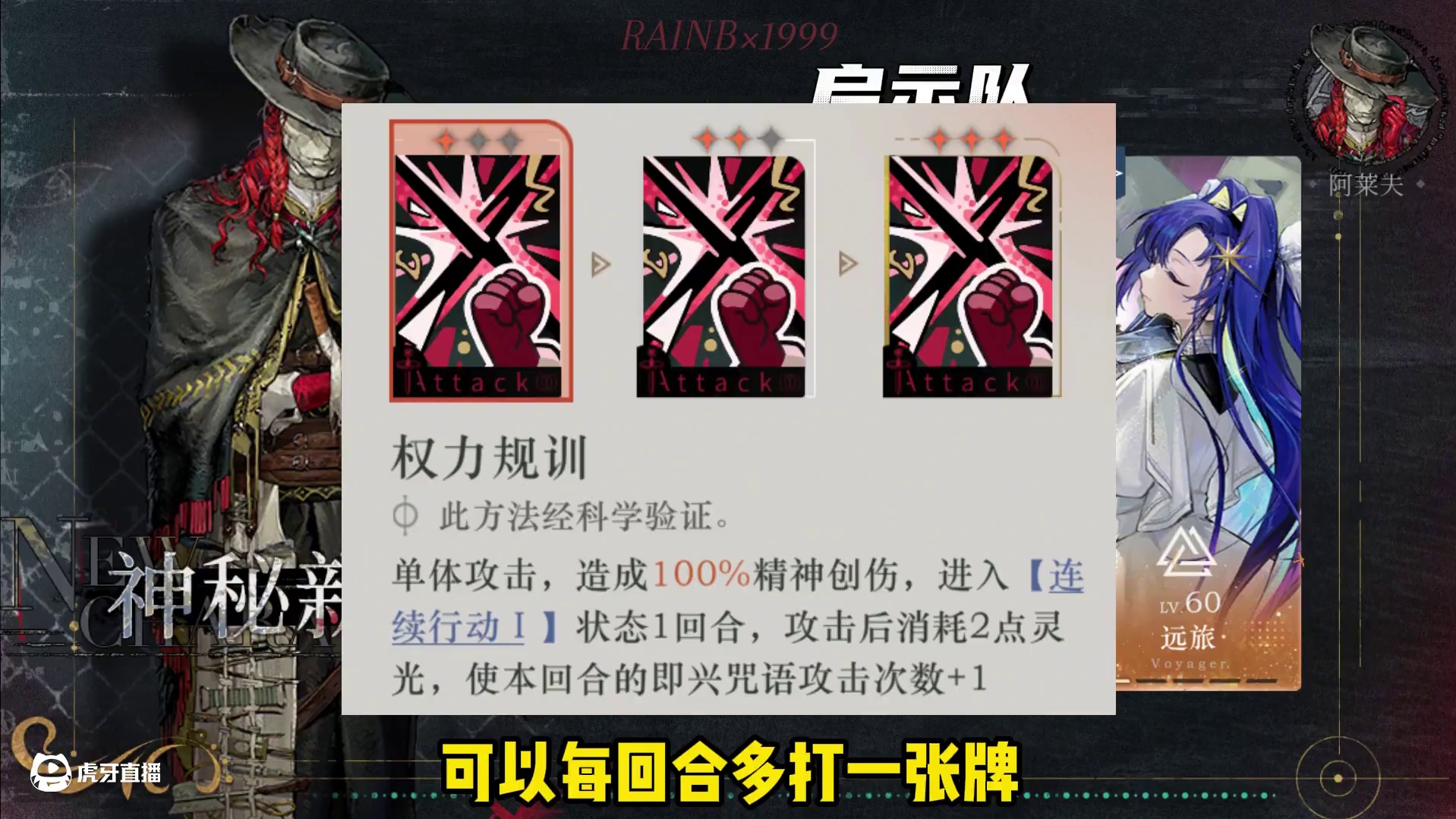 多样化搭配！阿莱夫配队攻略来啦 #重返未来1999 #重返未来1999攻略#疯癫与文明 #游戏内容风