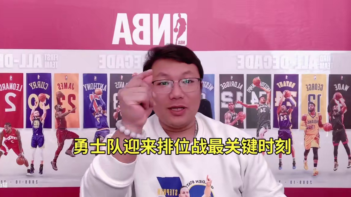 勇士vs猛龙，排位战最关键一关，库里复出急需证明自己？库里太难了，三天需要证明自己两次！#勇士vs猛