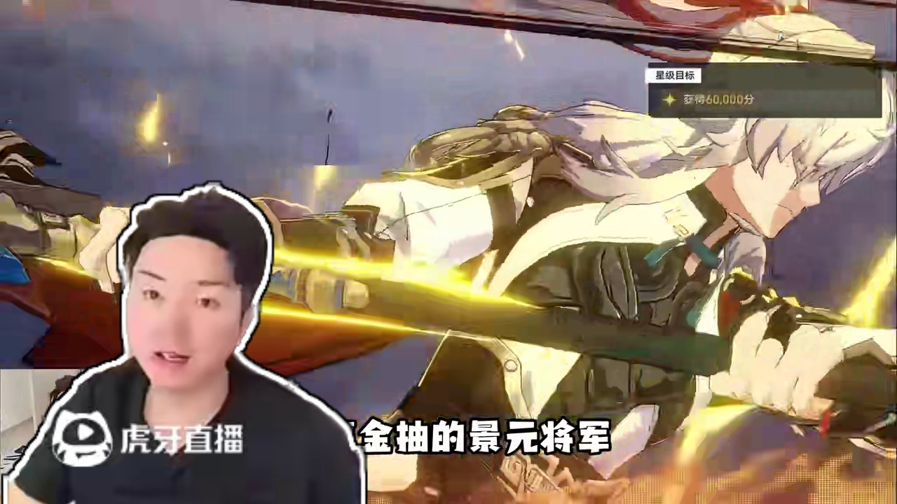 景元喝汤实录：超低配大黑塔轻松满分！伤害碾压丹恒饮月10倍 #崩坏星穹铁道 #门扉之启王座之终 #万