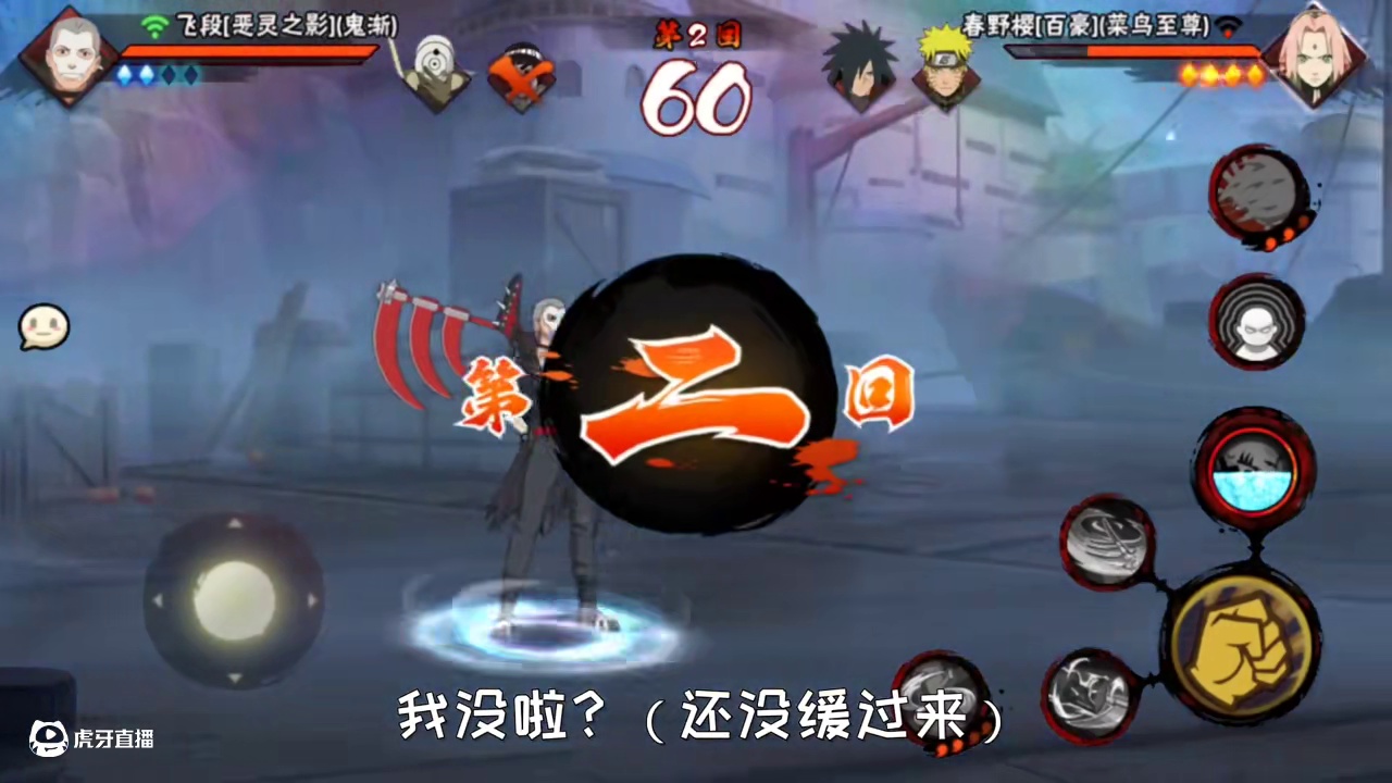 没有力量的人将会被践踏！