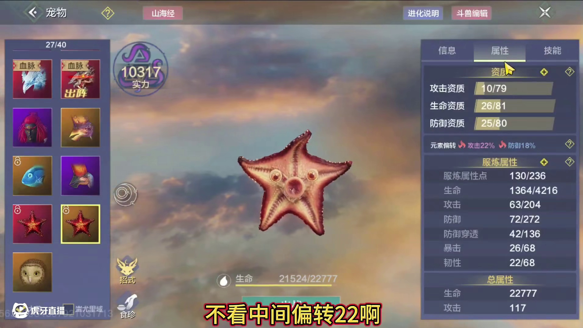 估计大兄弟已经把我删了...嗯 应该吧 